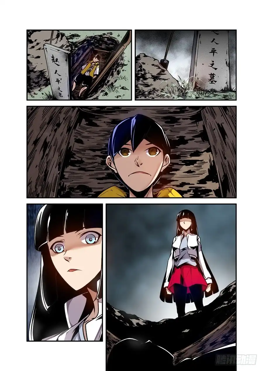 第8页