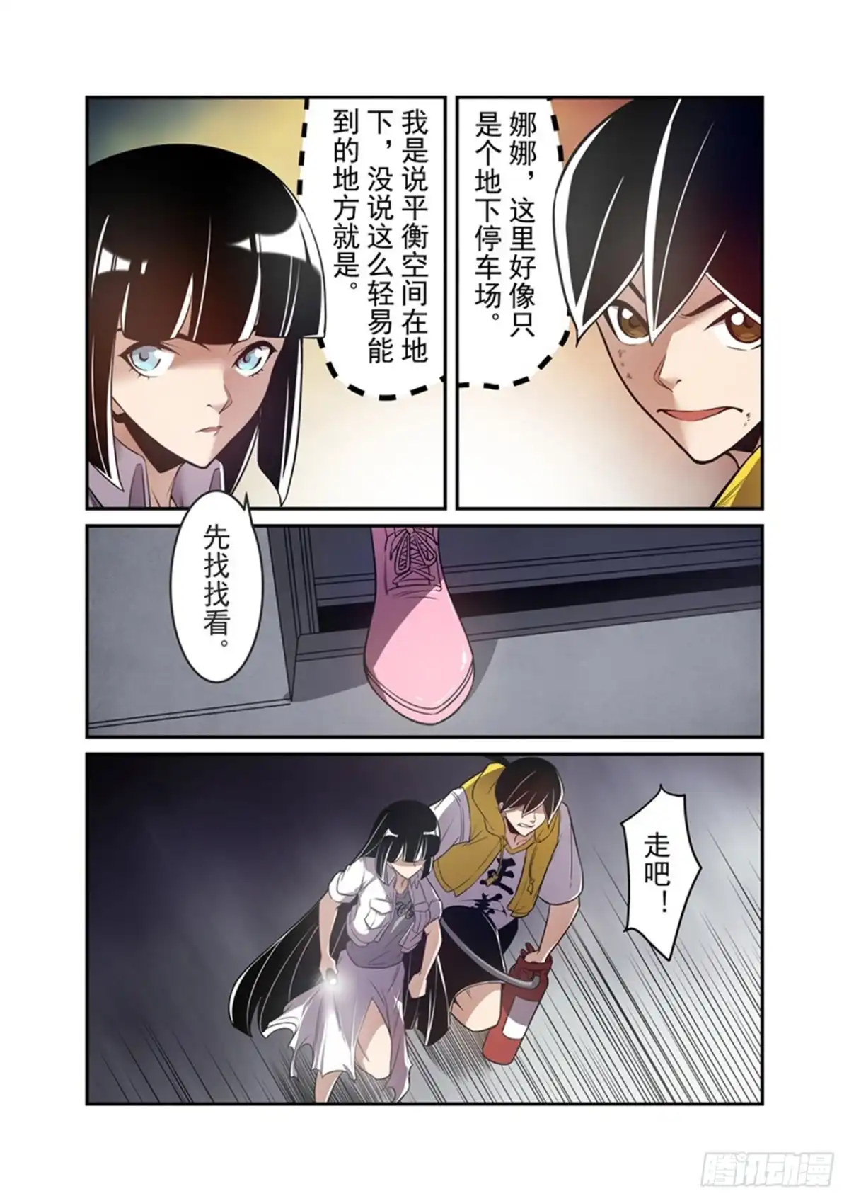 第7页
