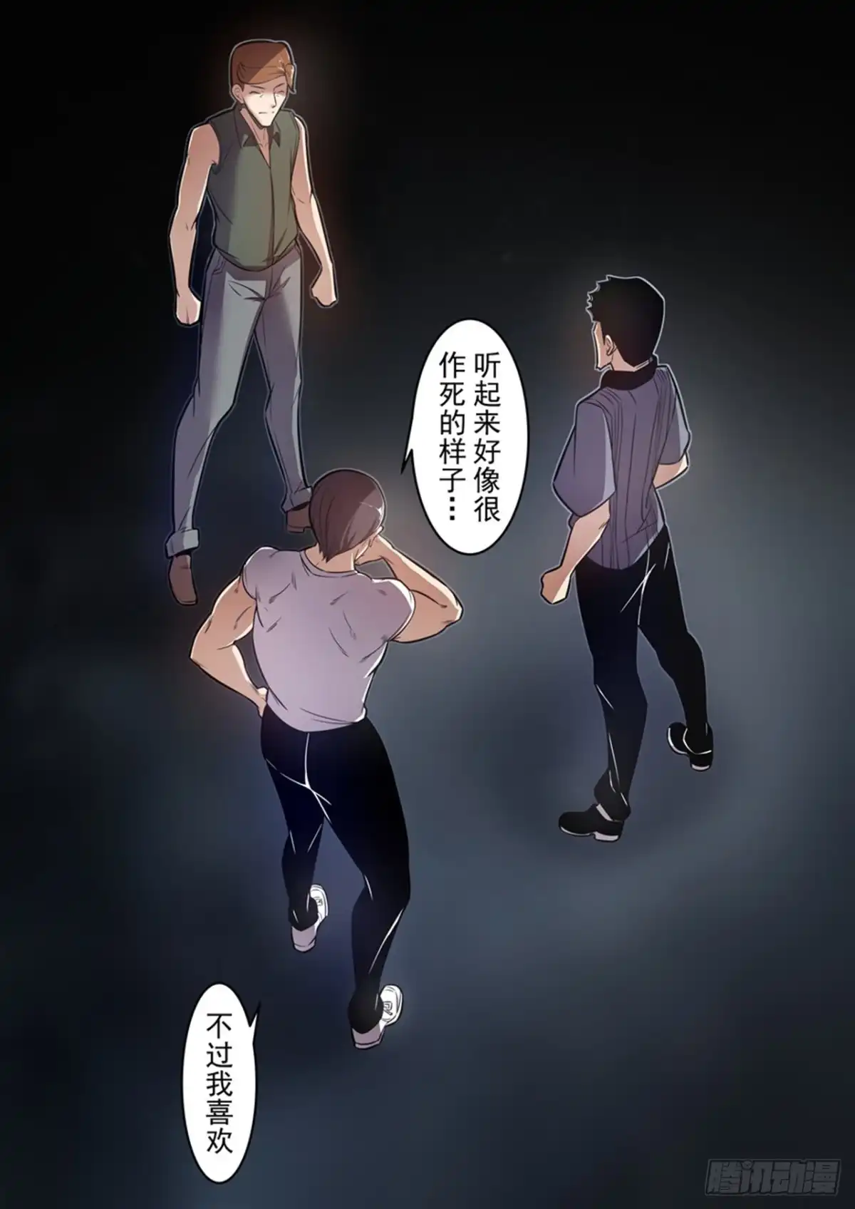 第12页