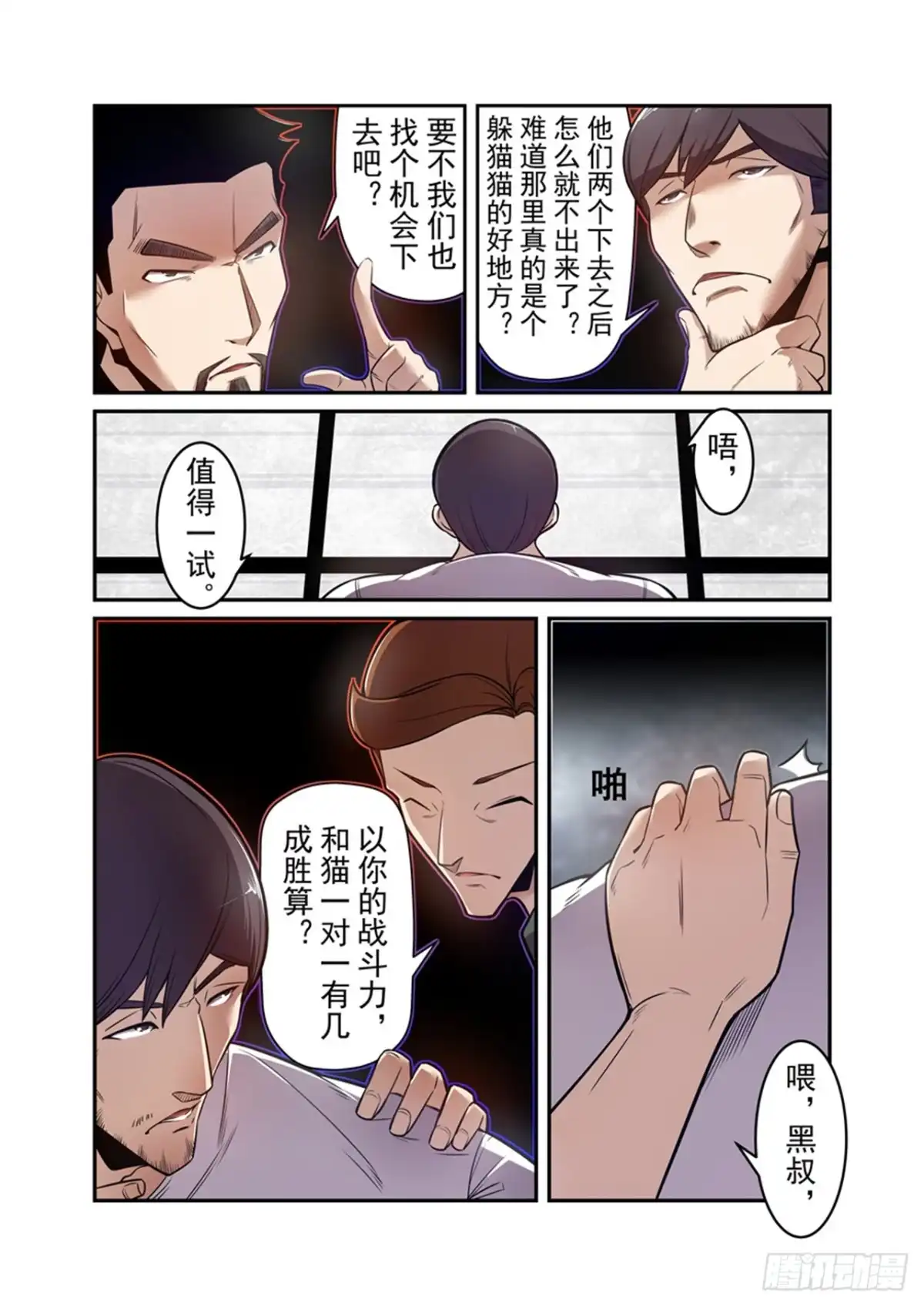 第3页