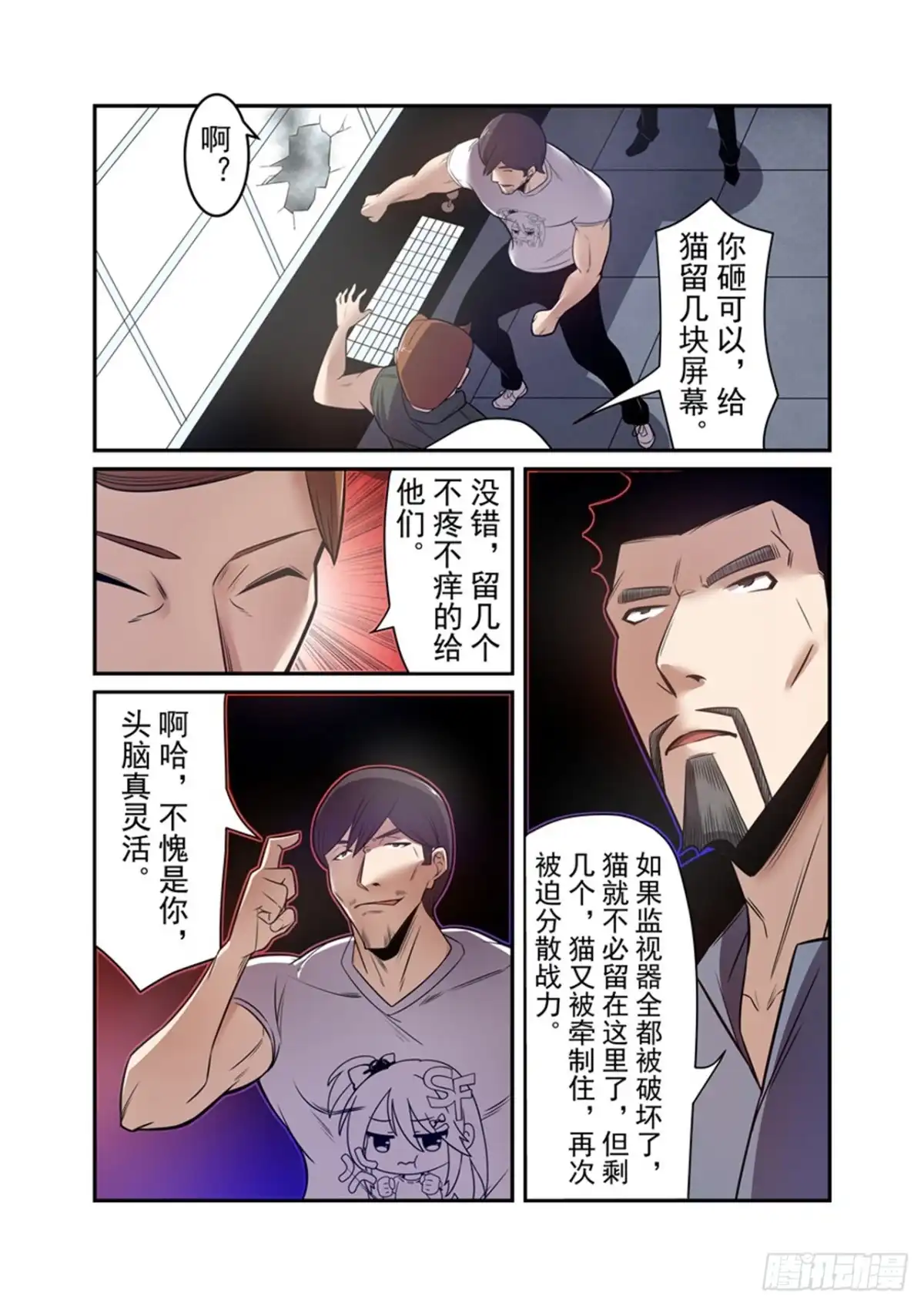 第6页