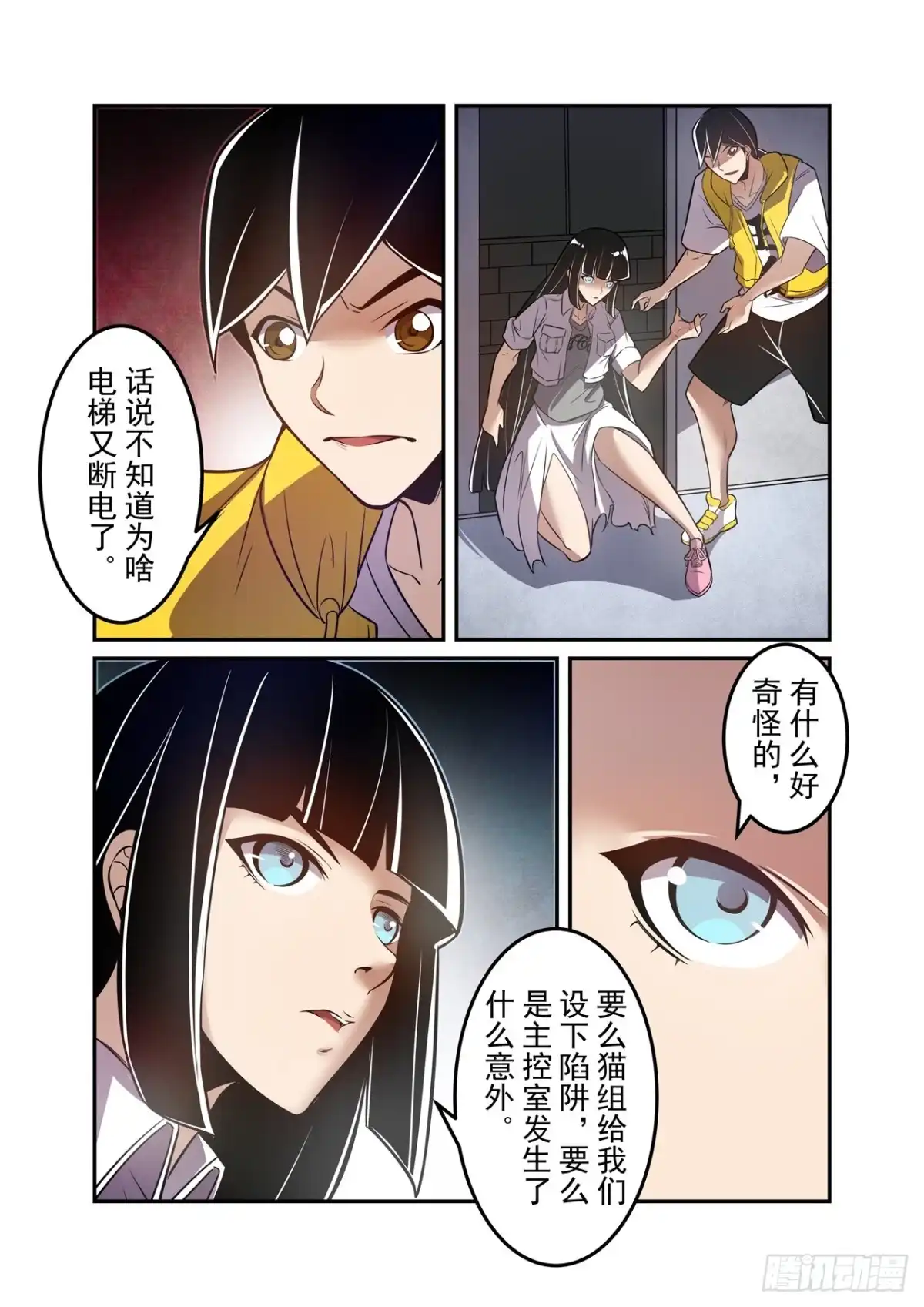 第6页