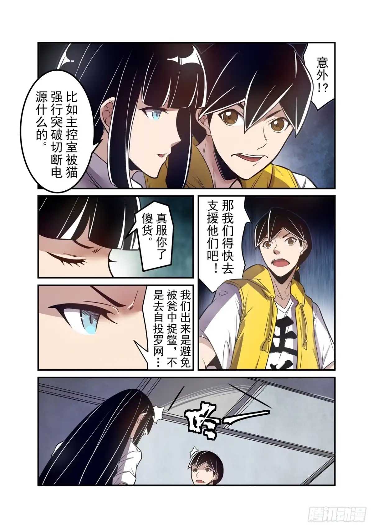 第7页