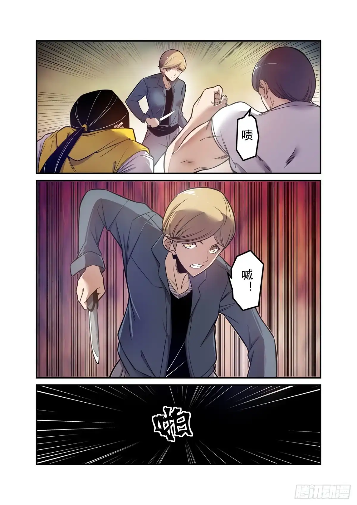 第12页