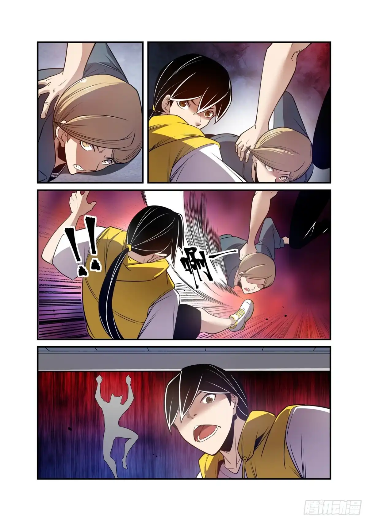 第6页
