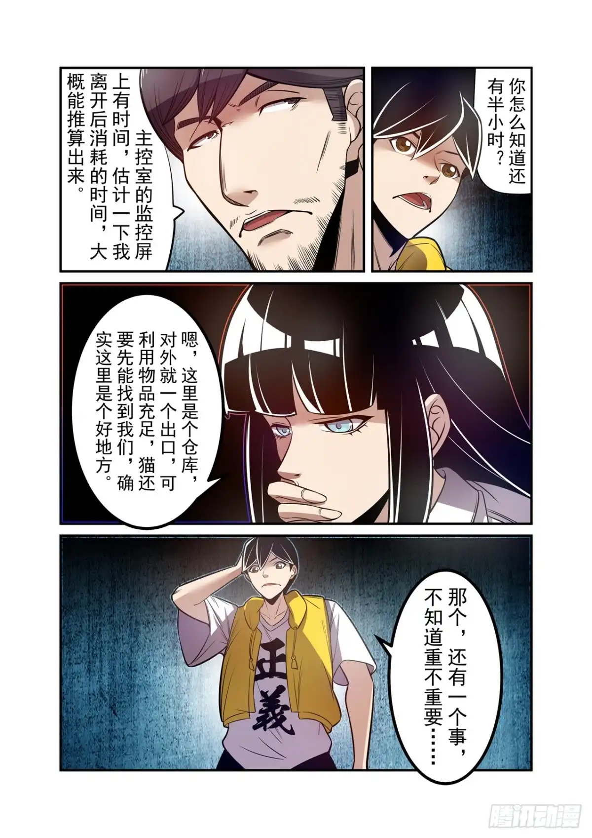 第5页