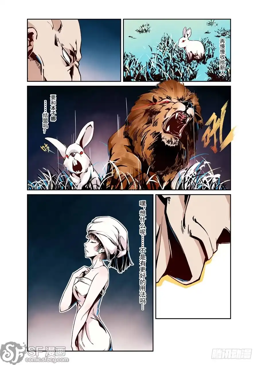 第19页