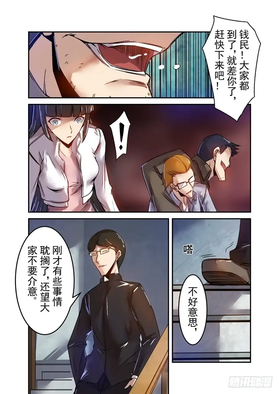 第10页
