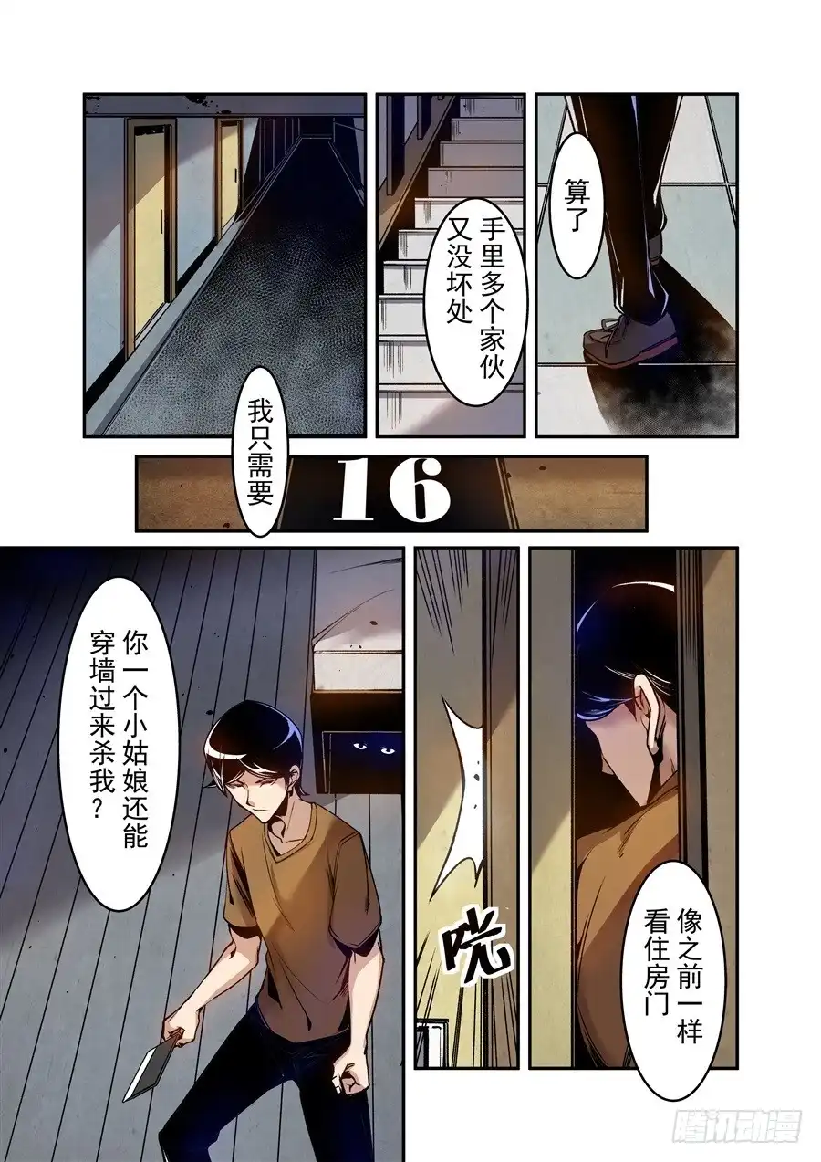 第18页