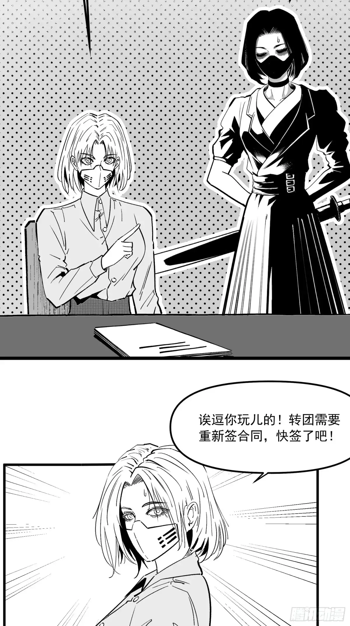 第40页