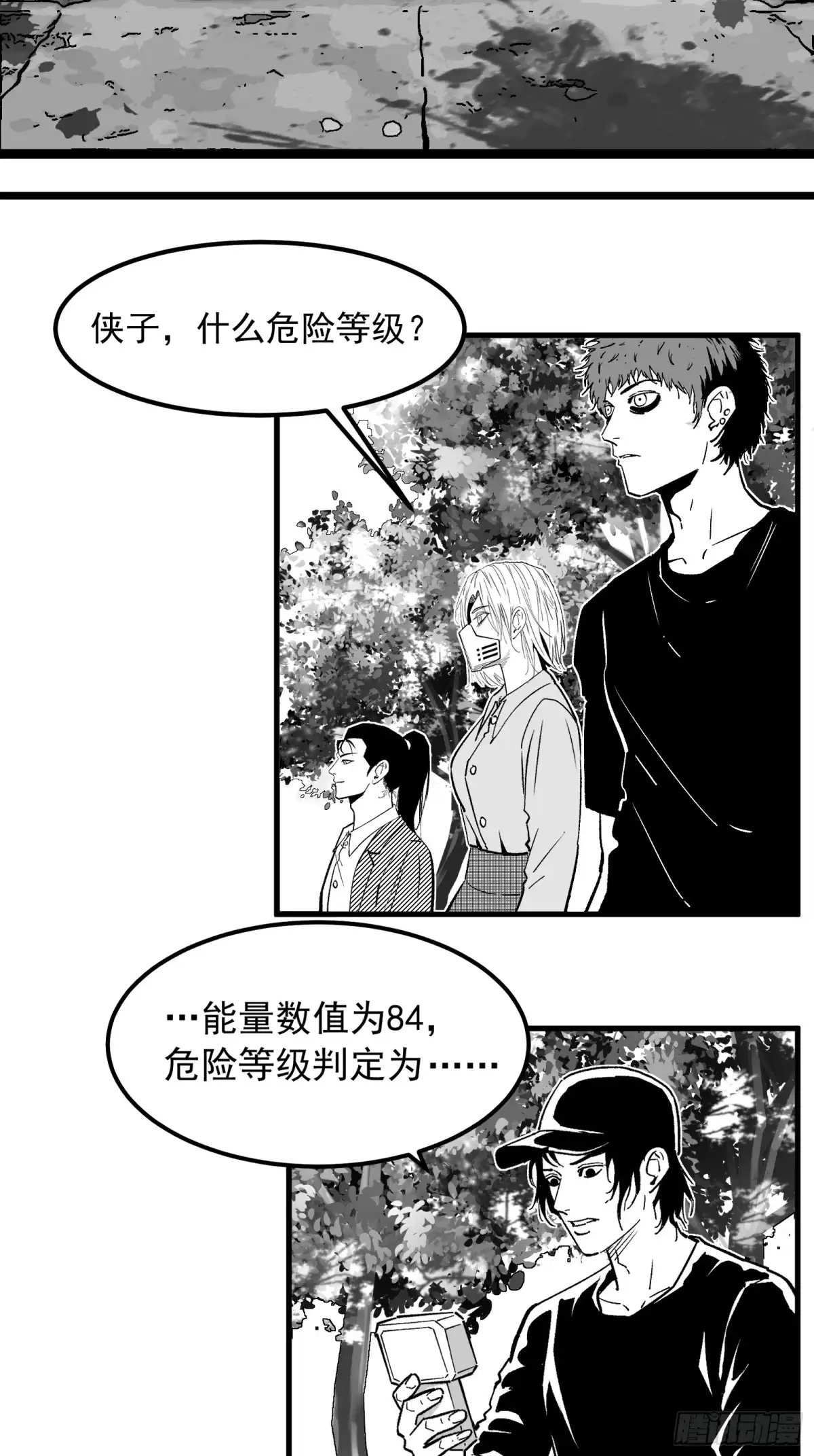 第44页