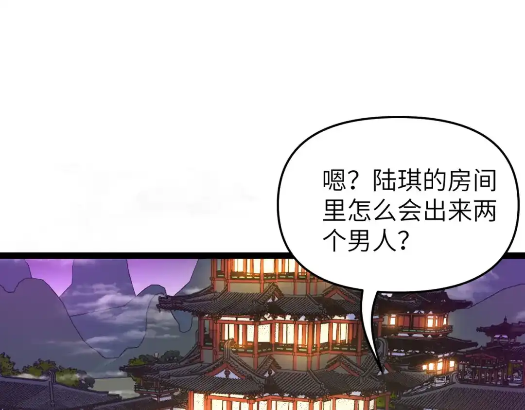 第167页