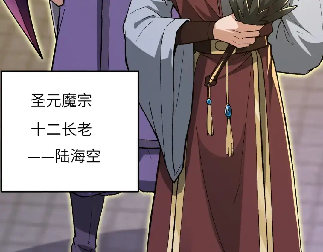 第172页