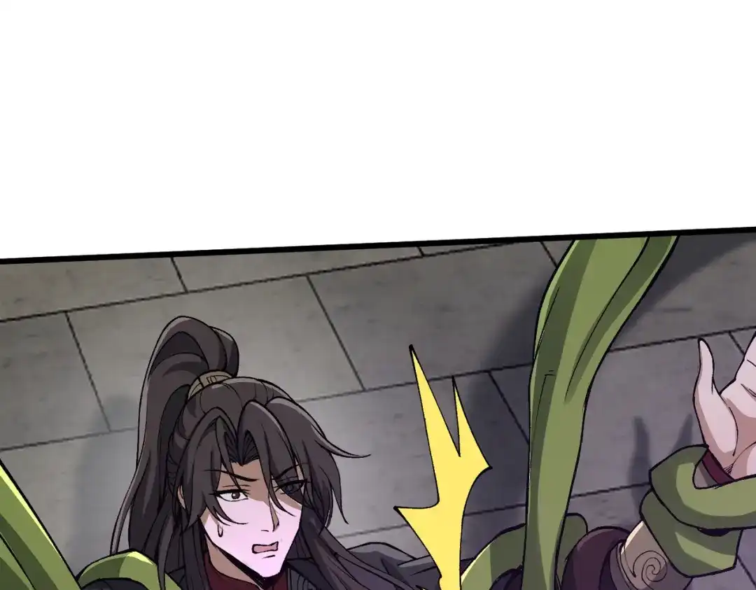 万倍返还，师姐请自重 第23话 我只教一遍 第149页