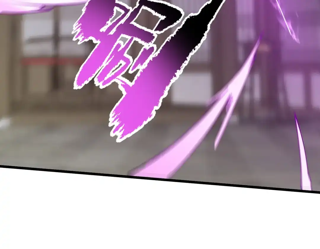 万倍返还，师姐请自重 第23话 我只教一遍 第154页