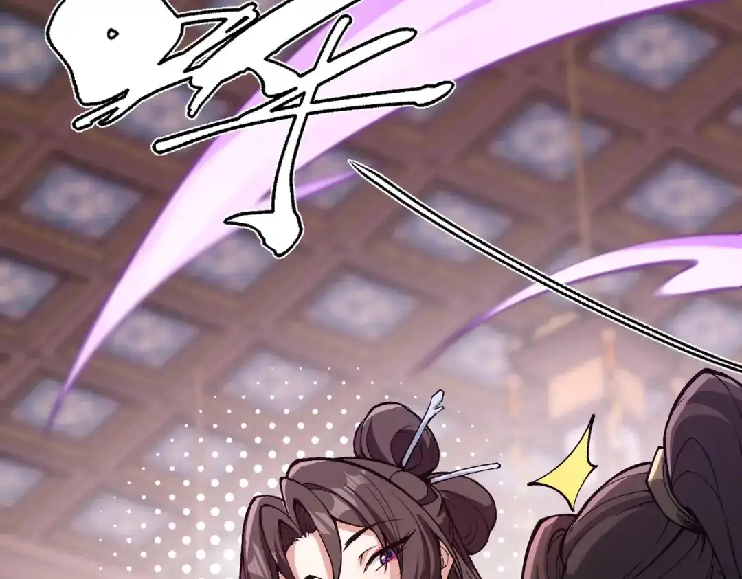 万倍返还，师姐请自重 第23话 我只教一遍 第162页