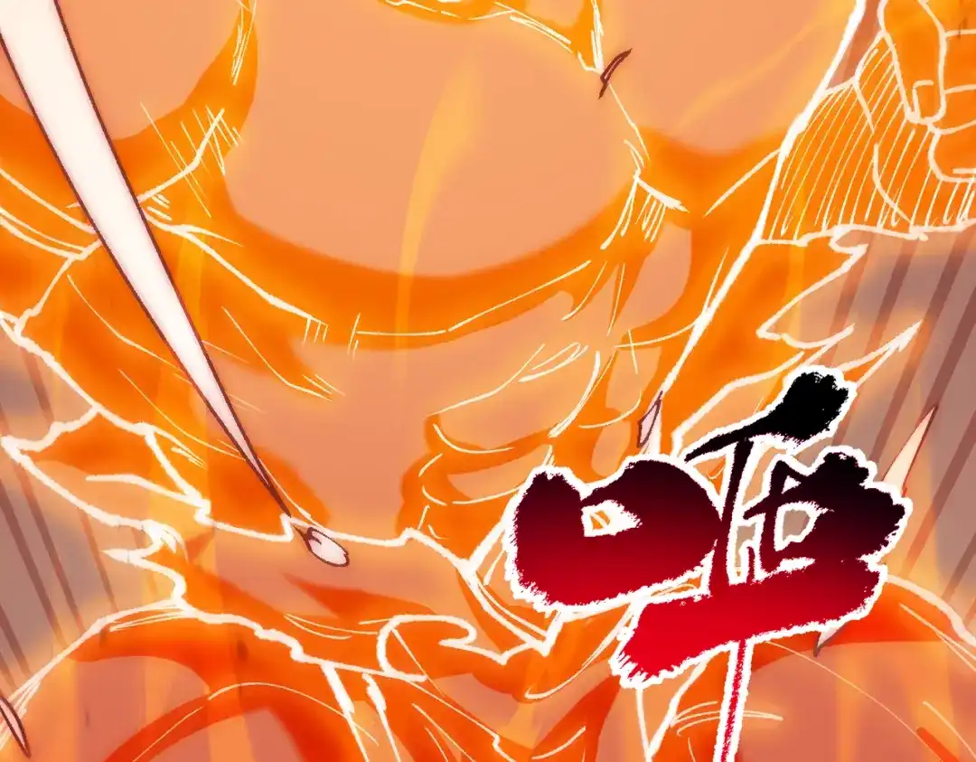 万倍返还，师姐请自重 第23话 我只教一遍 第53页