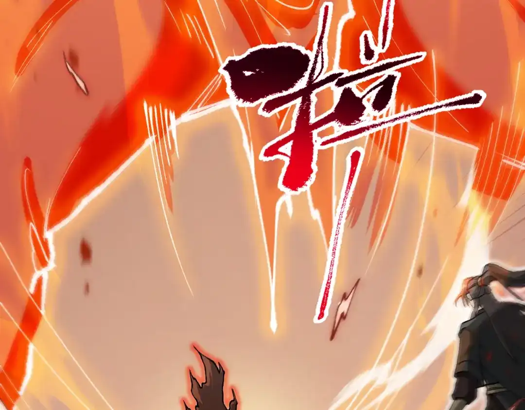 万倍返还，师姐请自重 第23话 我只教一遍 第54页