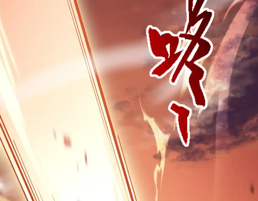 万倍返还，师姐请自重 第23话 我只教一遍 第60页