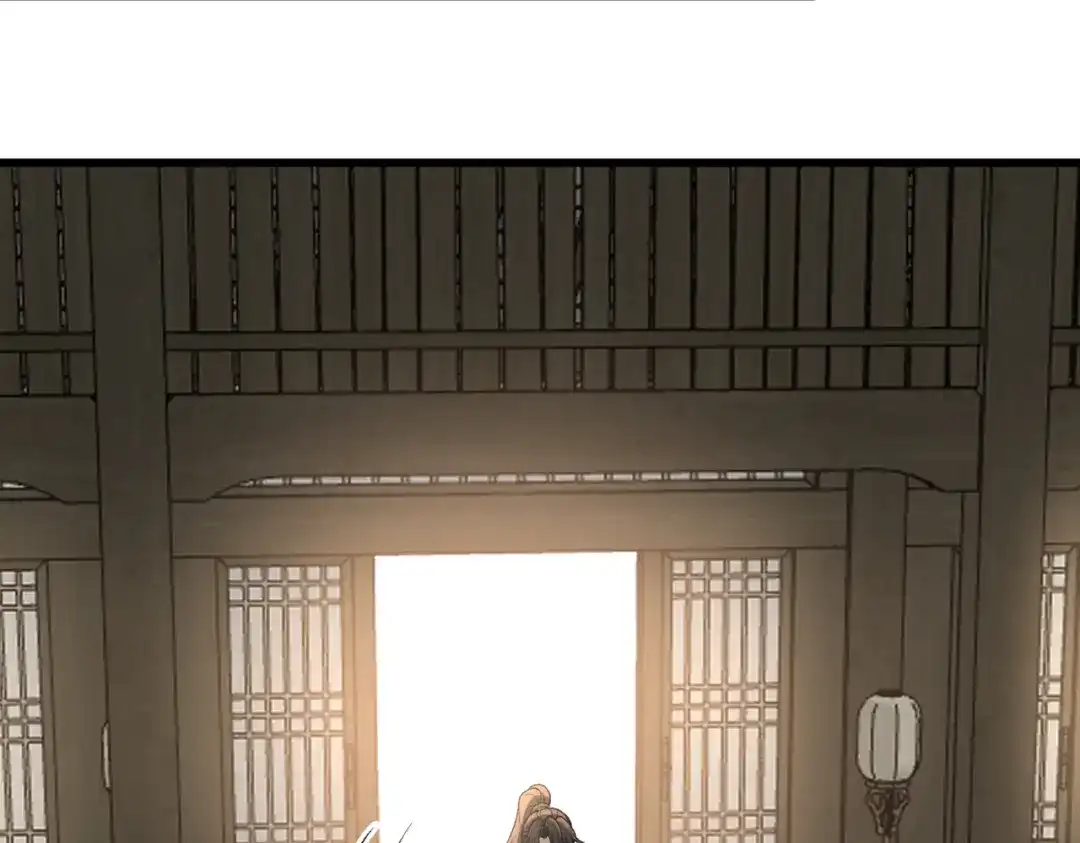 万倍返还，师姐请自重 第23话 我只教一遍 第96页