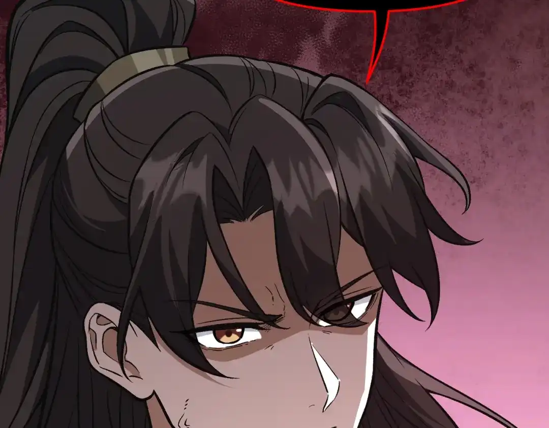 万倍返还，师姐请自重 第24话 乖乖被榨就好了，搞这么多花样干什么？ 第134页