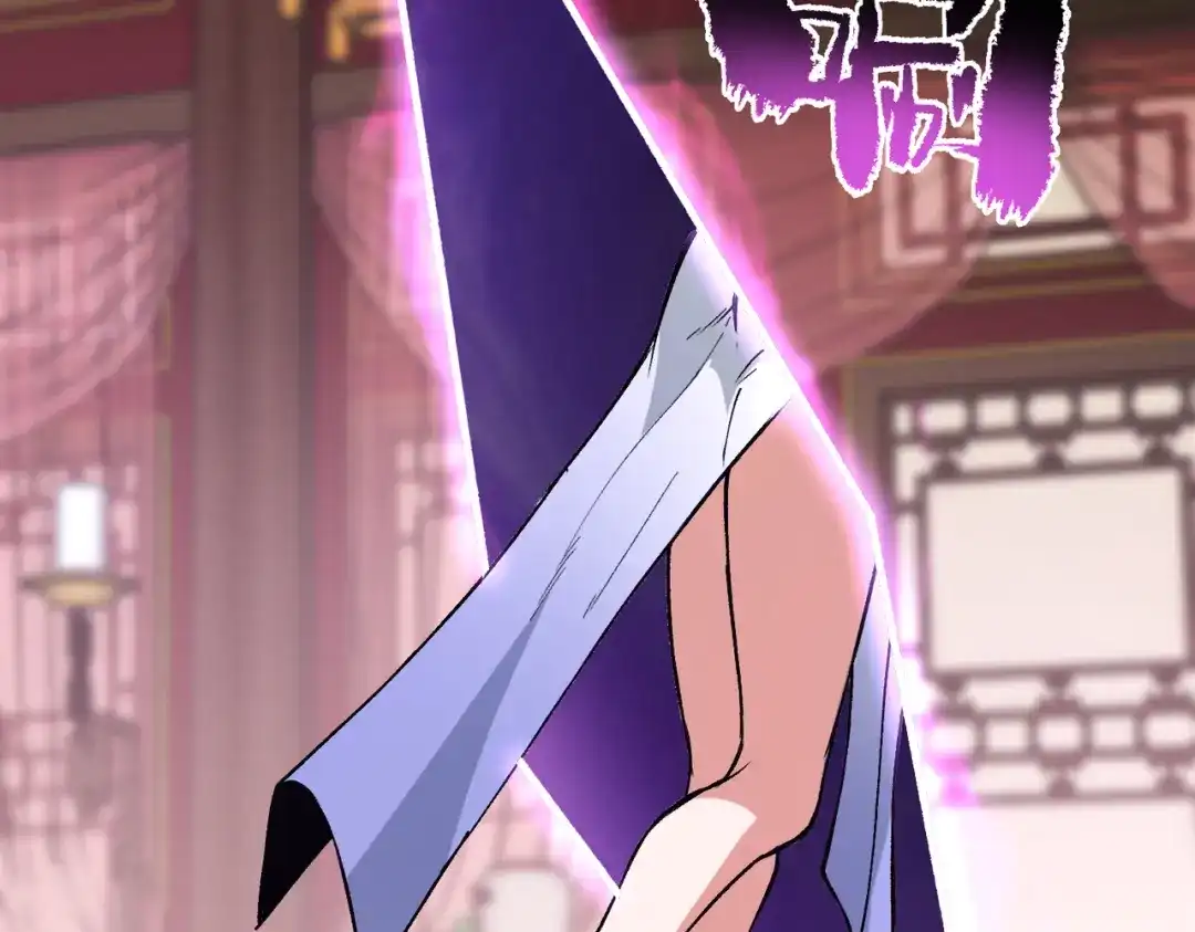 万倍返还，师姐请自重 第24话 乖乖被榨就好了，搞这么多花样干什么？ 第40页