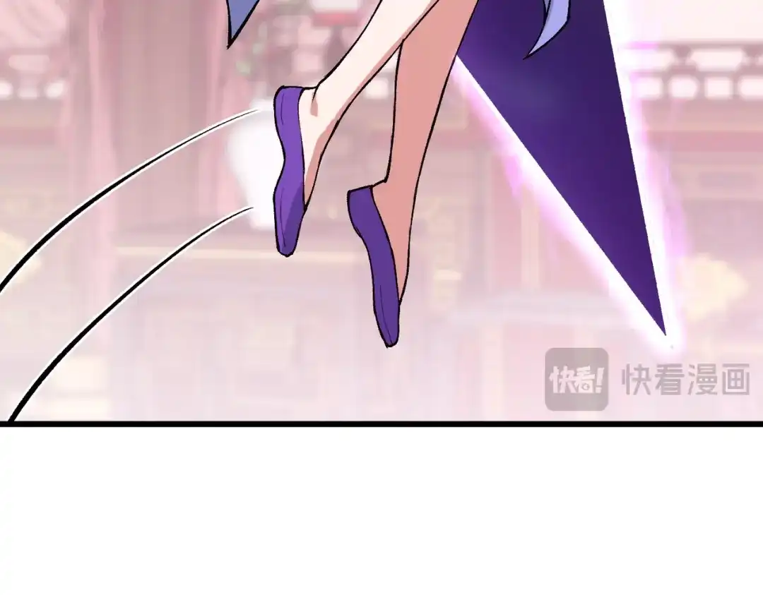 万倍返还，师姐请自重 第24话 乖乖被榨就好了，搞这么多花样干什么？ 第41页
