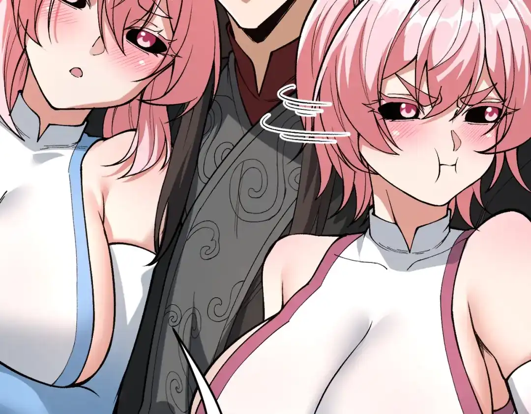 万倍返还，师姐请自重 第24话 乖乖被榨就好了，搞这么多花样干什么？ 第47页