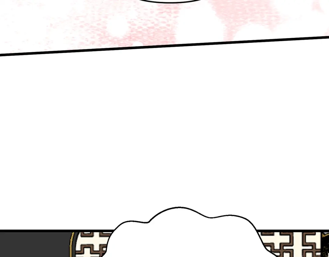 万倍返还，师姐请自重 第24话 乖乖被榨就好了，搞这么多花样干什么？ 第84页