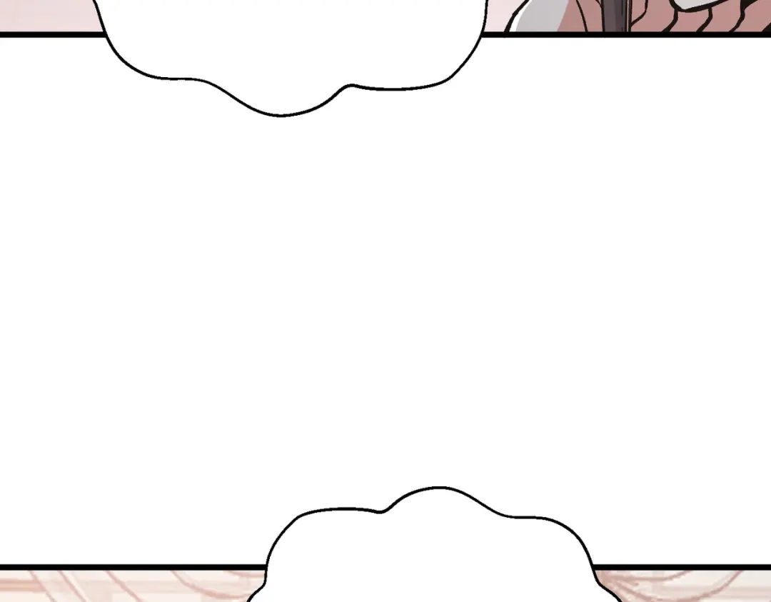 万倍返还，师姐请自重 第24话 乖乖被榨就好了，搞这么多花样干什么？ 第87页