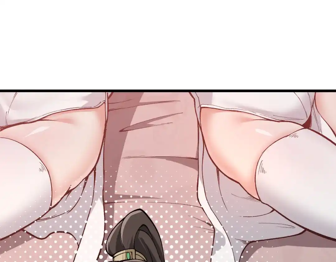 万倍返还，师姐请自重 第24话 乖乖被榨就好了，搞这么多花样干什么？ 第95页