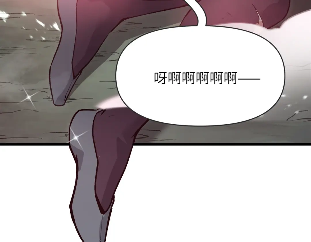 万倍返还，师姐请自重 第25话 好骗的小母牛 第165页