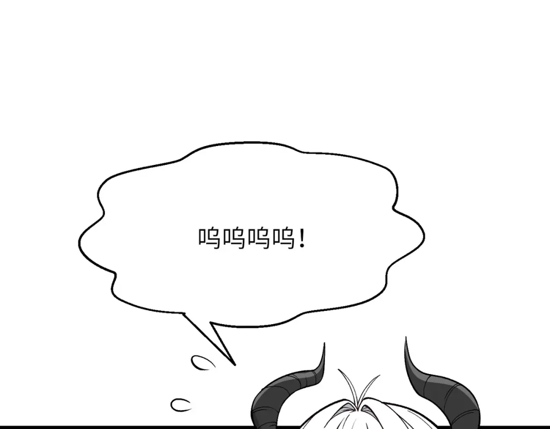万倍返还，师姐请自重 第25话 好骗的小母牛 第29页
