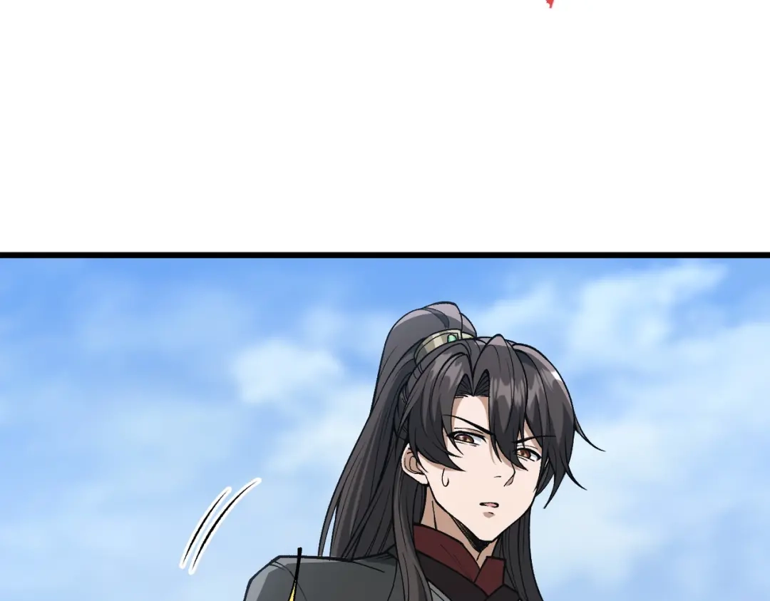 万倍返还，师姐请自重 第25话 好骗的小母牛 第67页