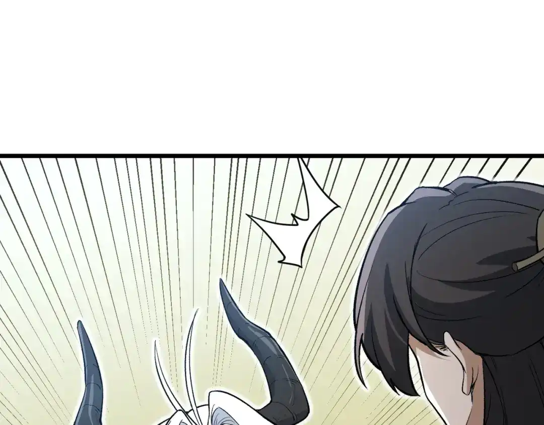 万倍返还，师姐请自重 第25话 好骗的小母牛 第98页