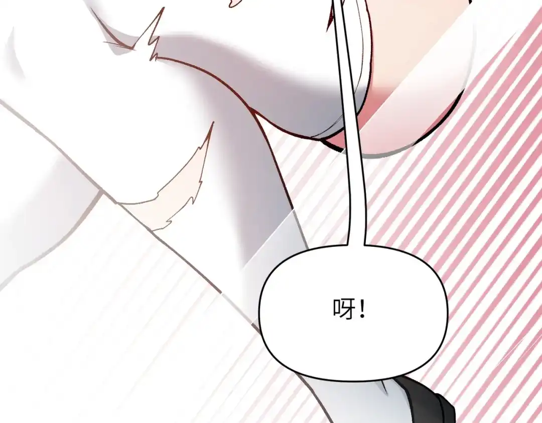 万倍返还，师姐请自重 第27话 破境之后便来救你 第104页