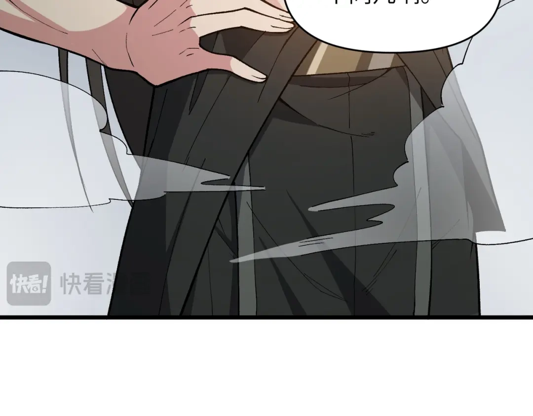 万倍返还，师姐请自重 第27话 破境之后便来救你 第111页