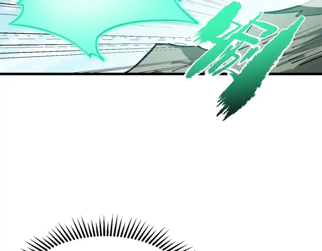 万倍返还，师姐请自重 第27话 破境之后便来救你 第163页