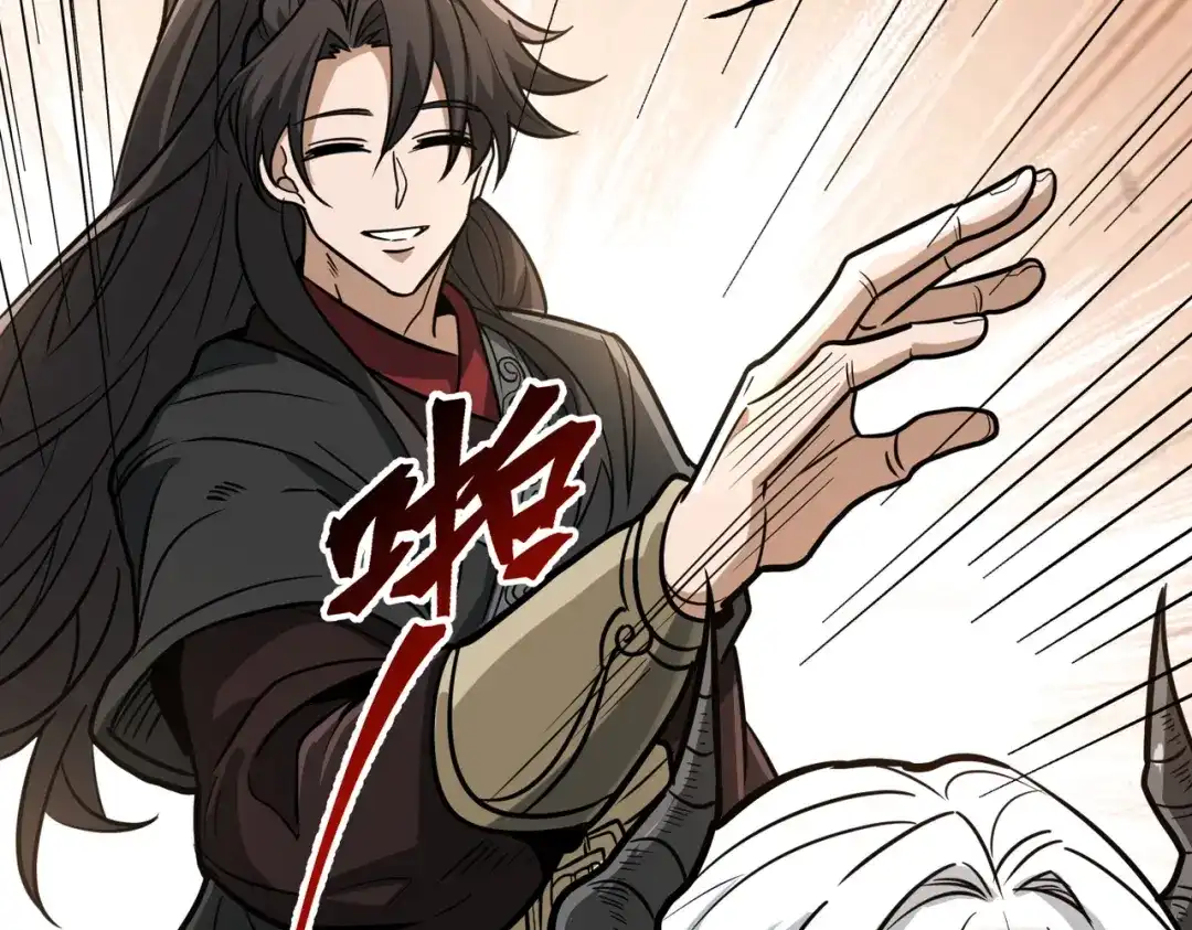万倍返还，师姐请自重 第27话 破境之后便来救你 第67页
