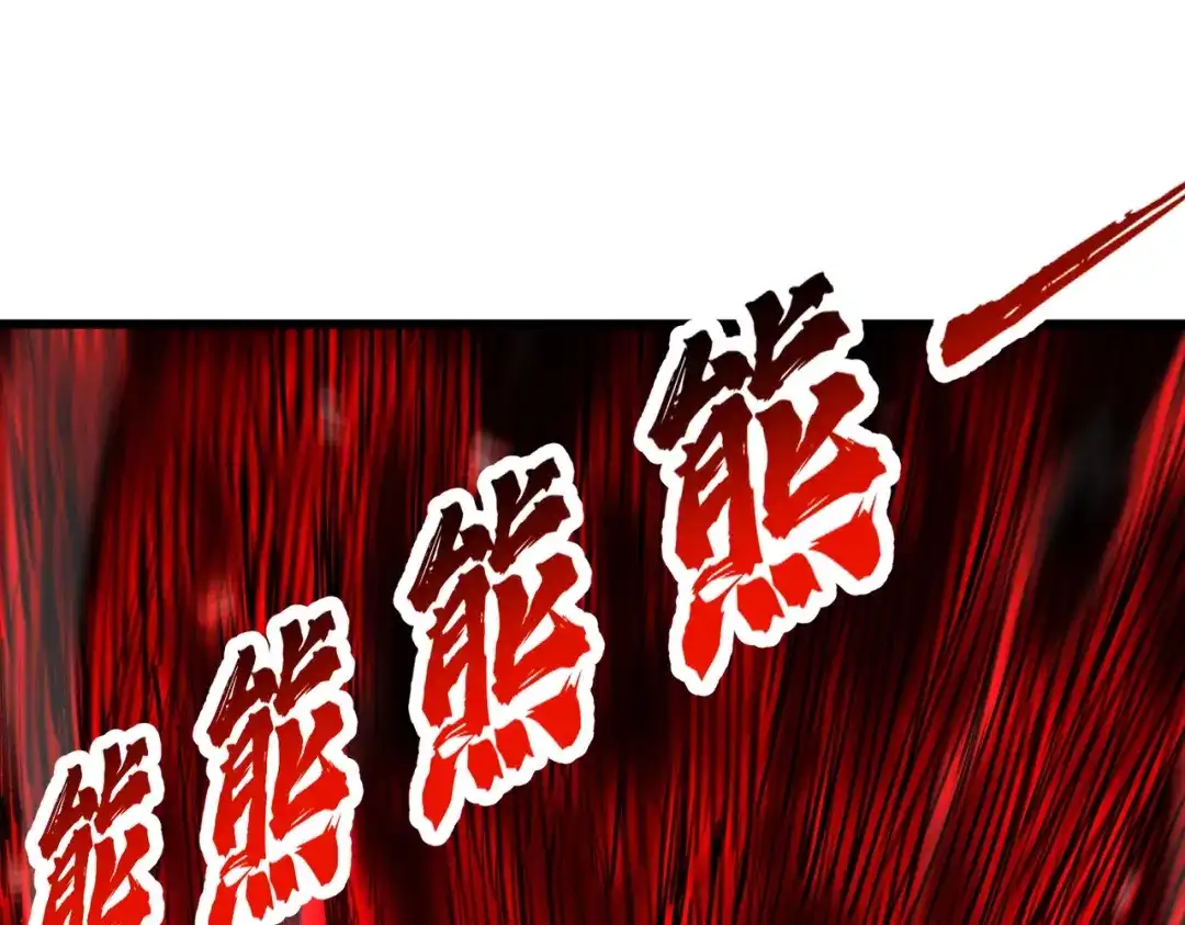 万倍返还，师姐请自重 第28话 还不住手？小白脸！ 第134页