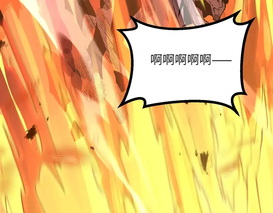 万倍返还，师姐请自重 第28话 还不住手？小白脸！ 第164页