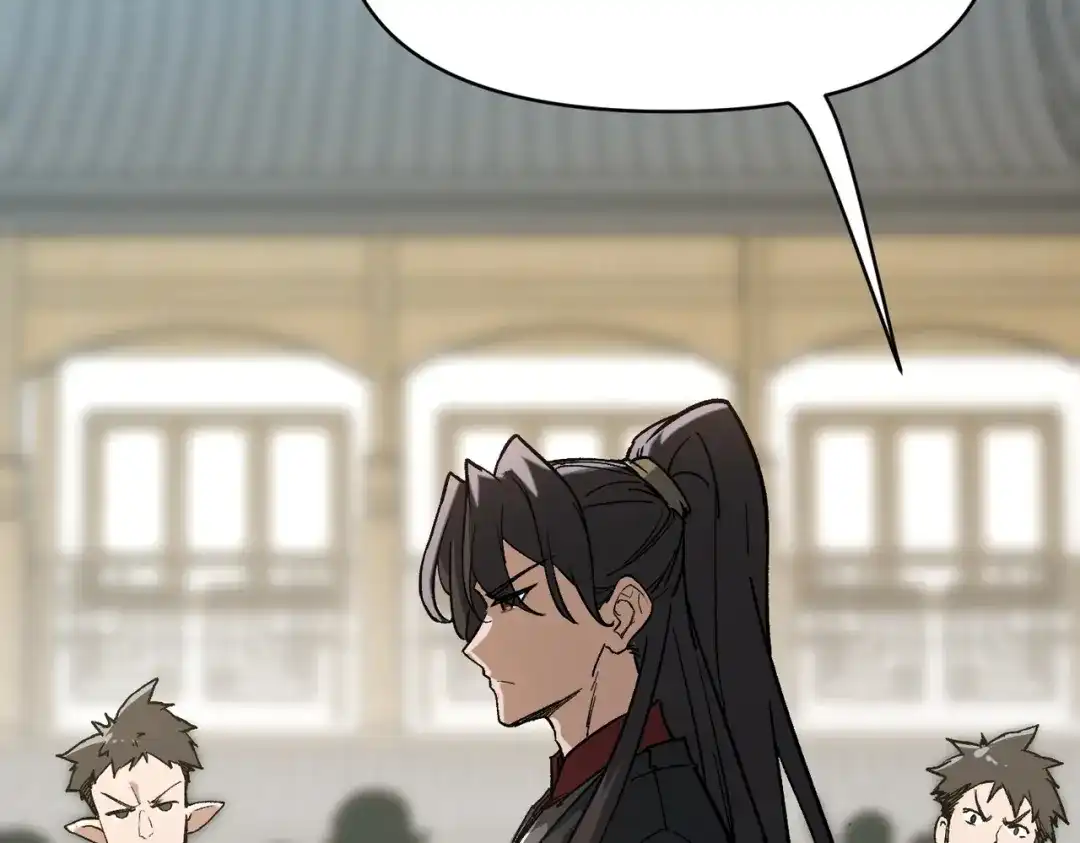 万倍返还，师姐请自重 第28话 还不住手？小白脸！ 第38页