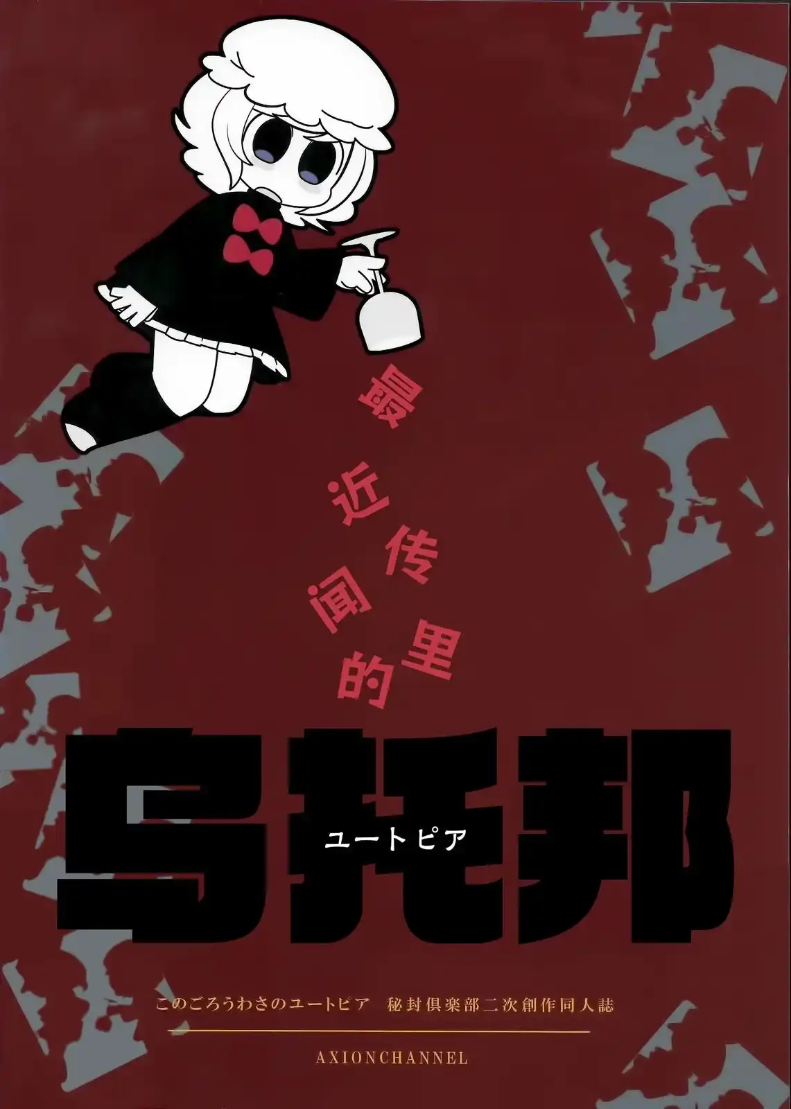 第26页