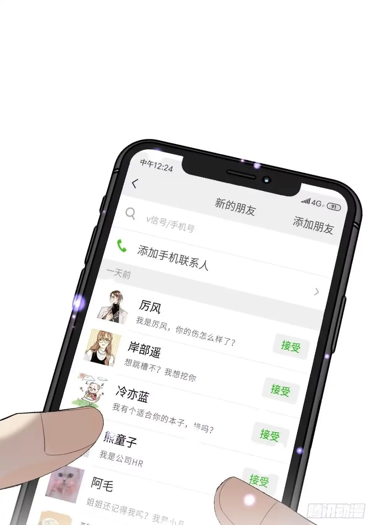 第40页