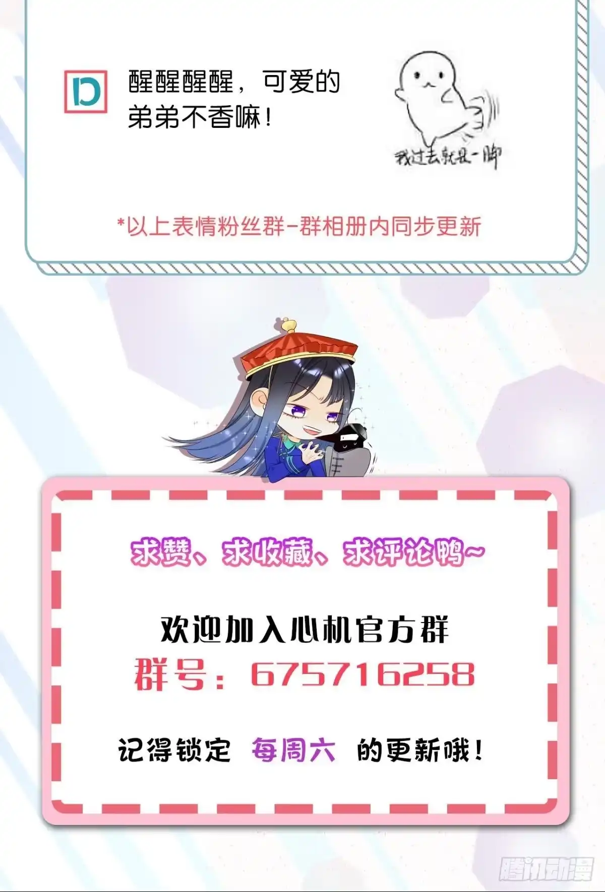 第43页