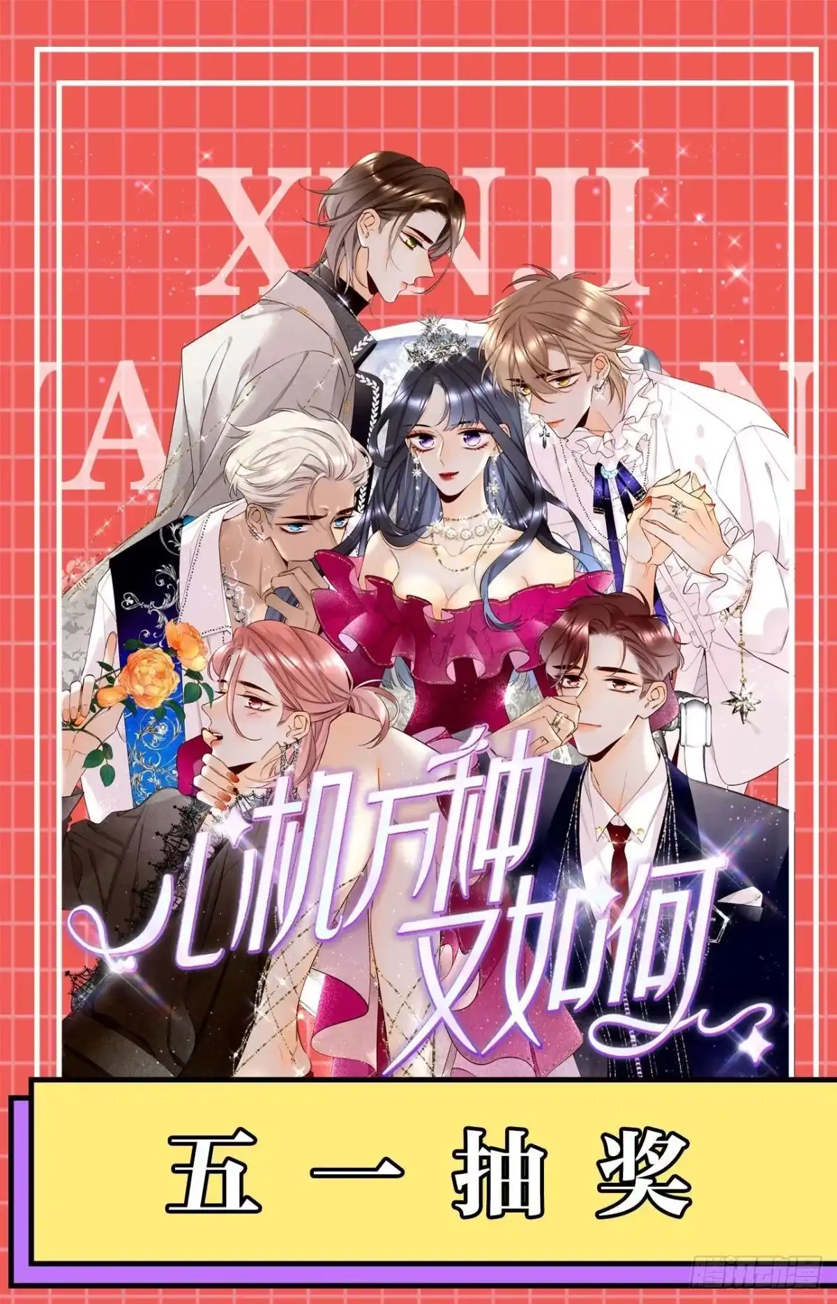第50页