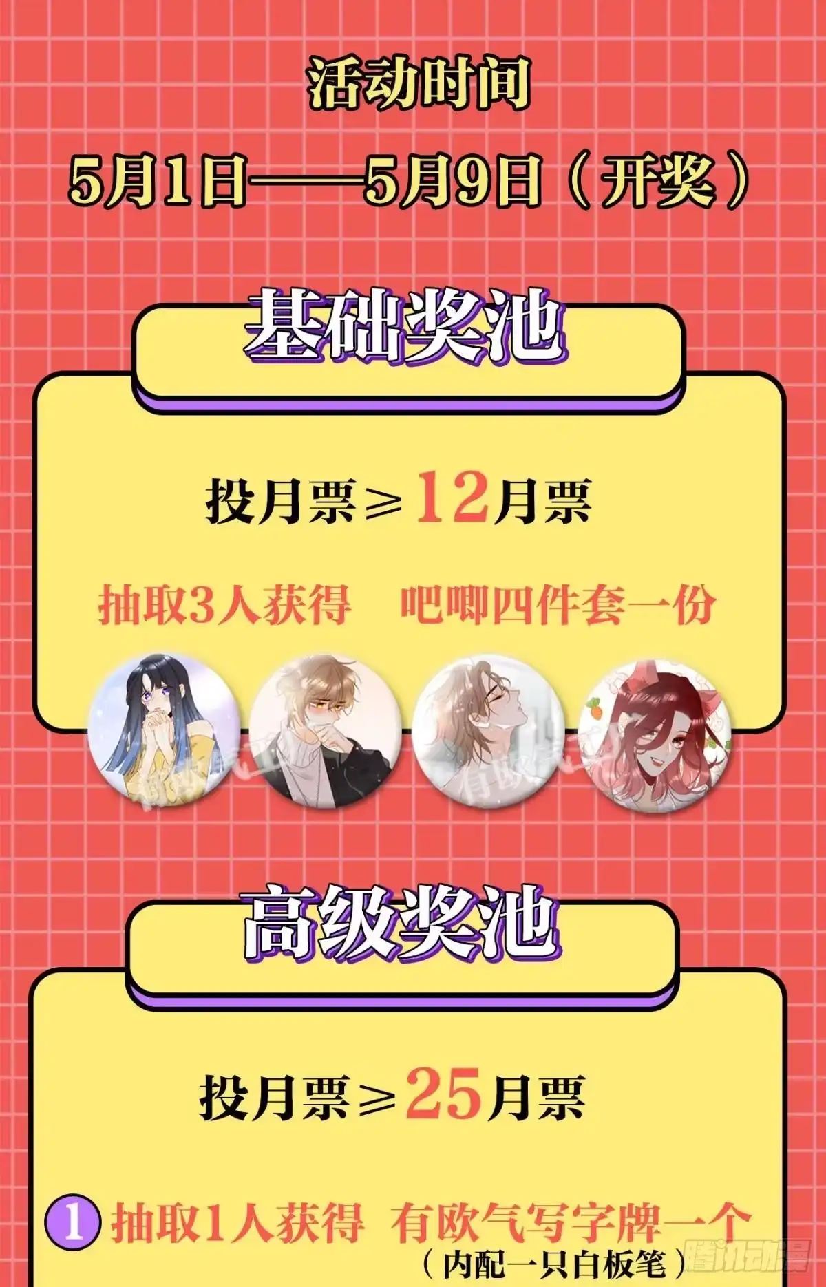 第51页