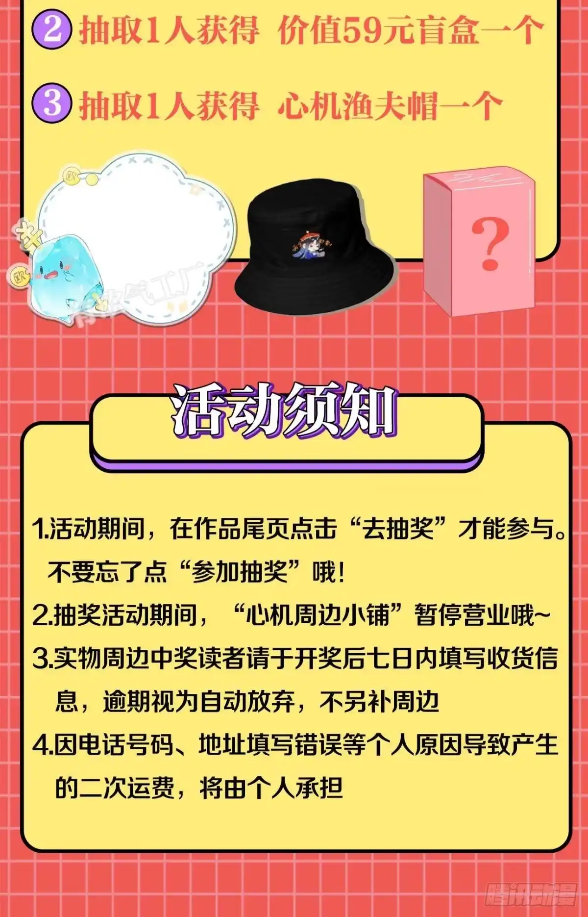 第52页