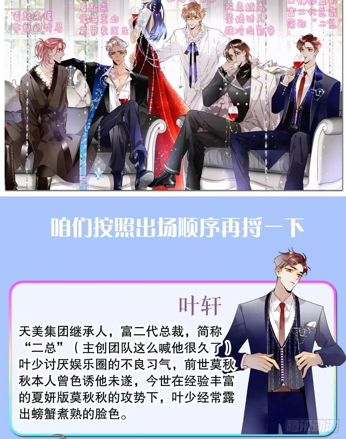 第54页