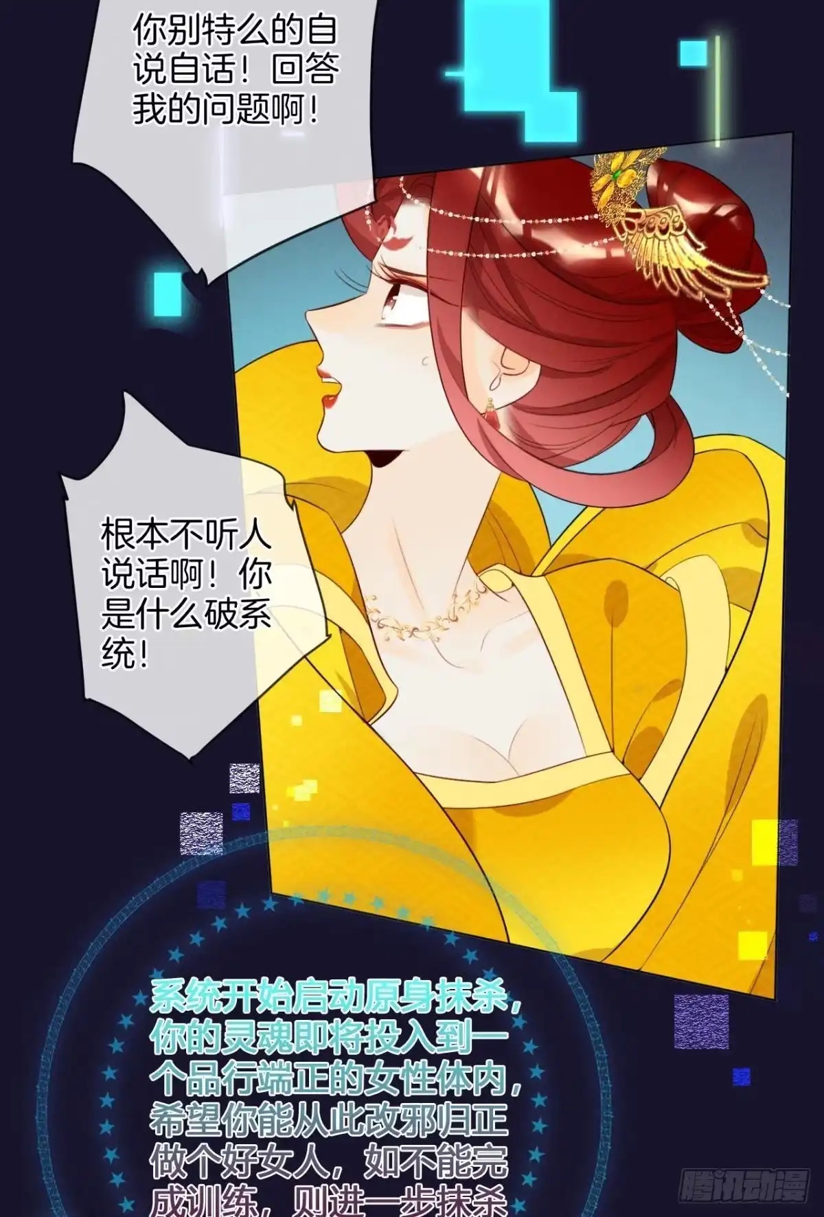 第49页